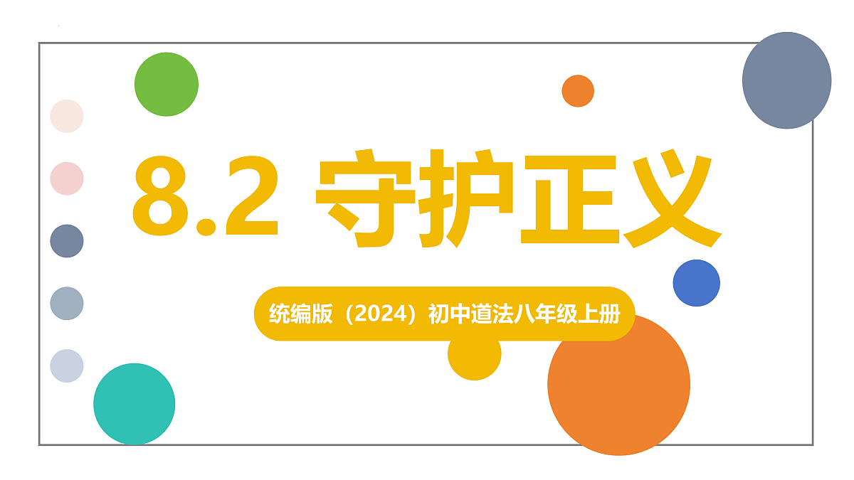 17527211第1页
