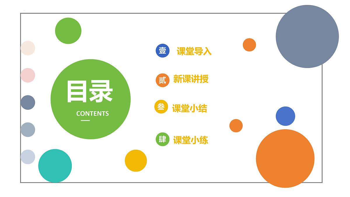 17527211第2页