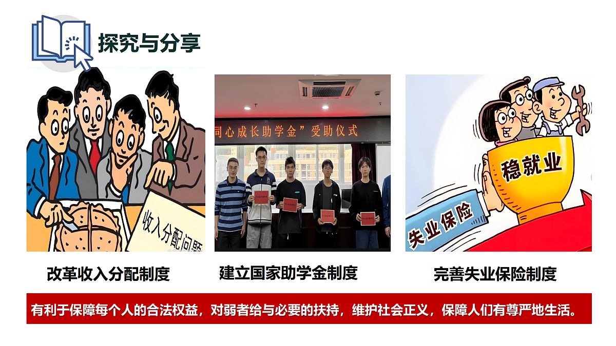 17527211第6页