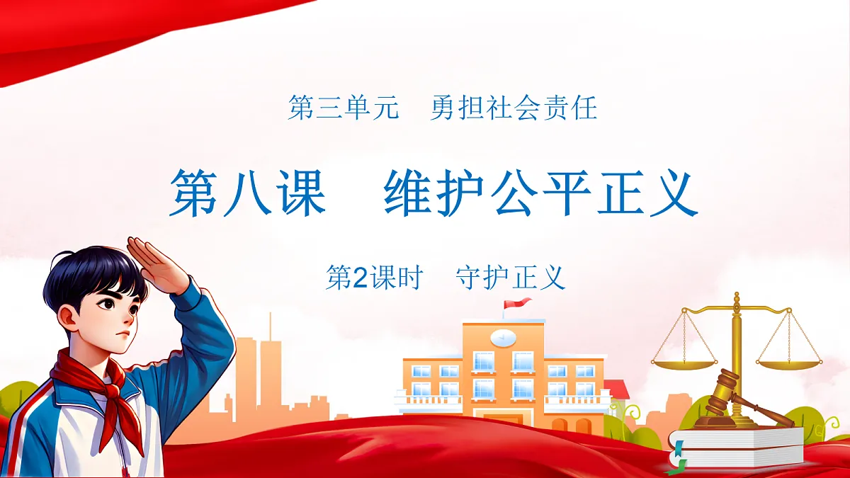 17527212第2页