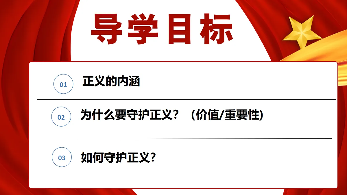 17527212第3页