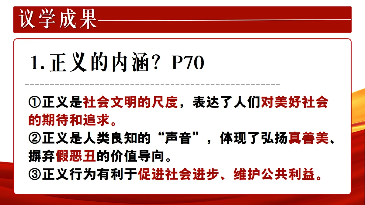 17527212第6页