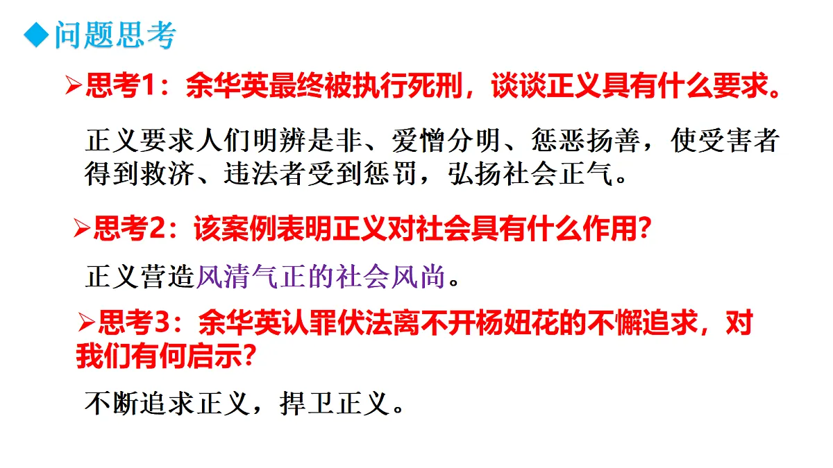 17527212第8页