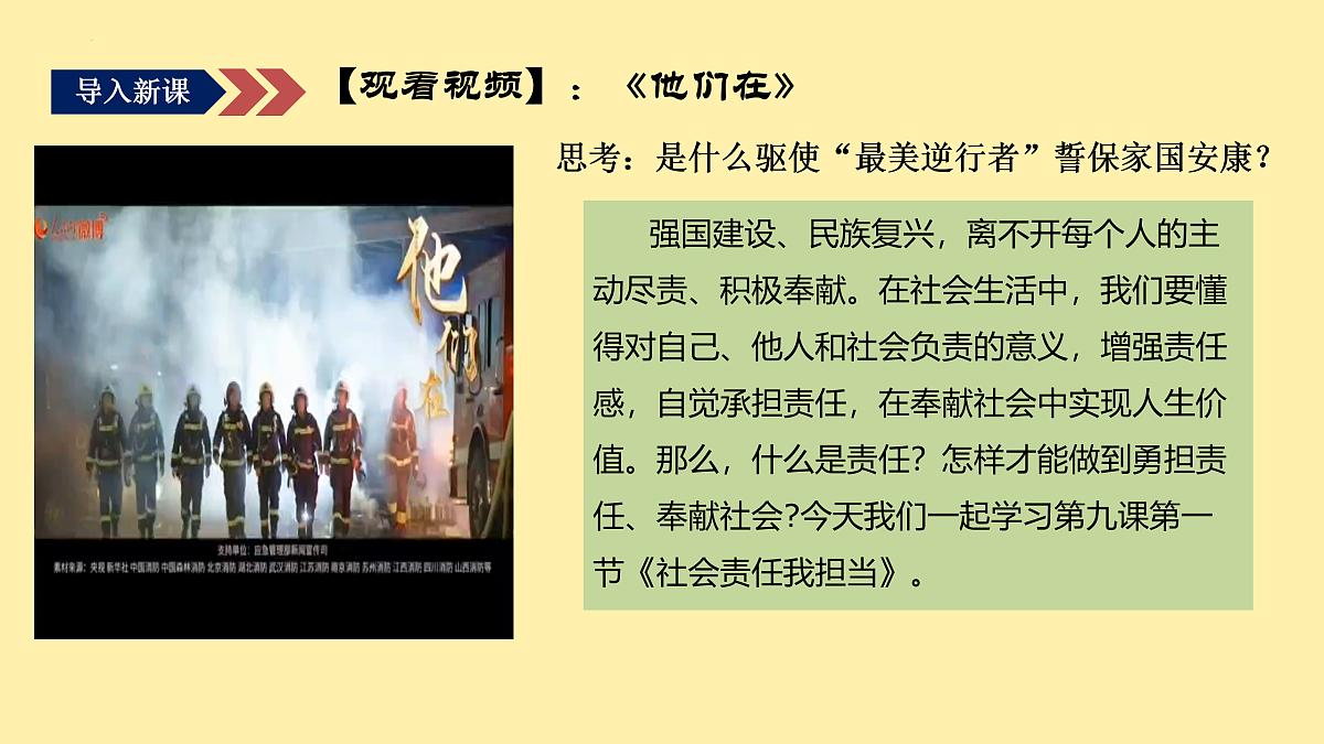 17527216第1页