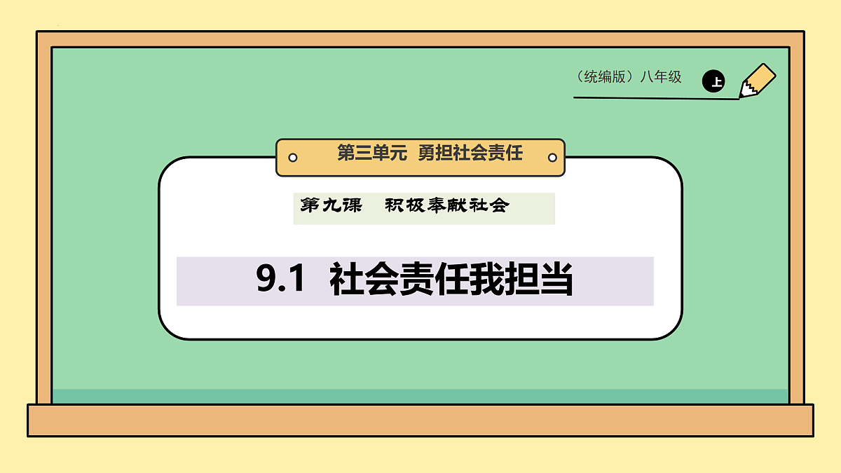 17527216第2页