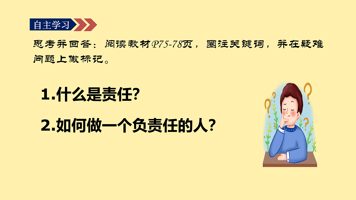 17527216第5页