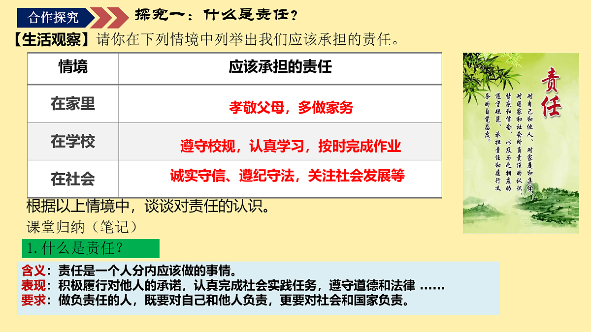 17527216第6页