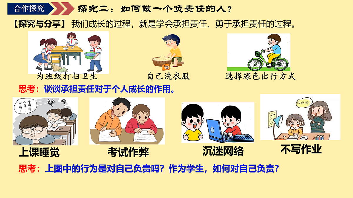 17527216第7页