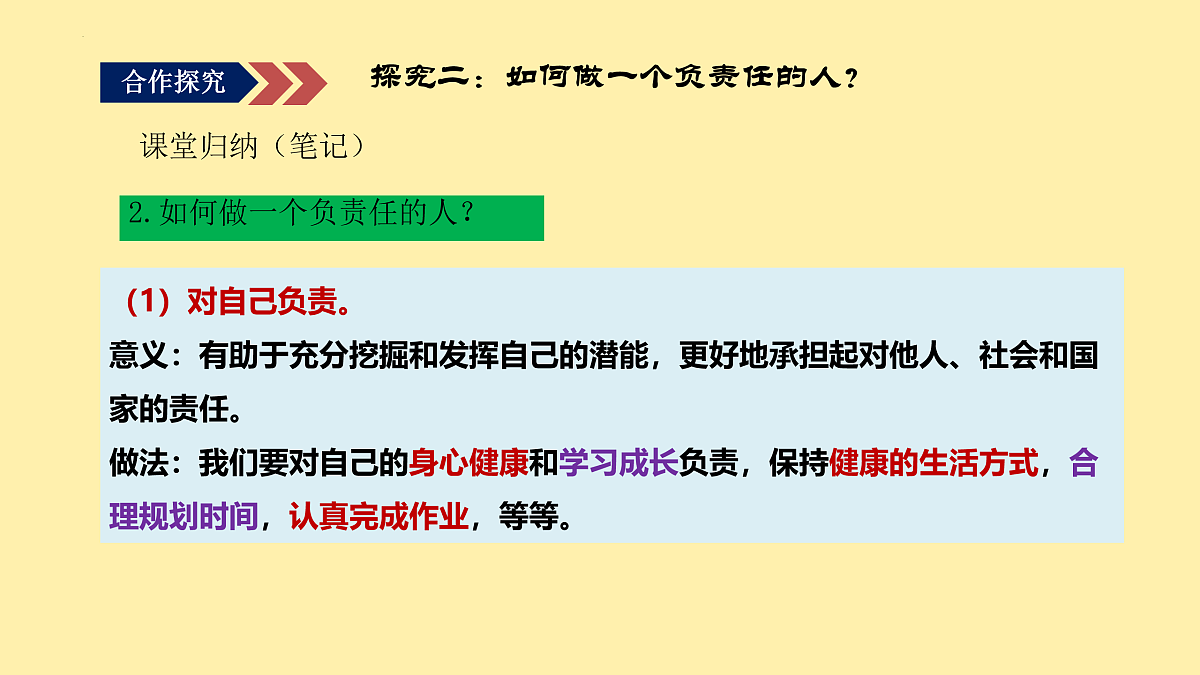 17527216第8页