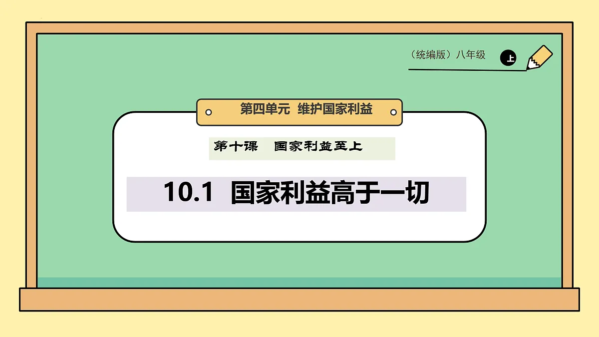 17527222第2页