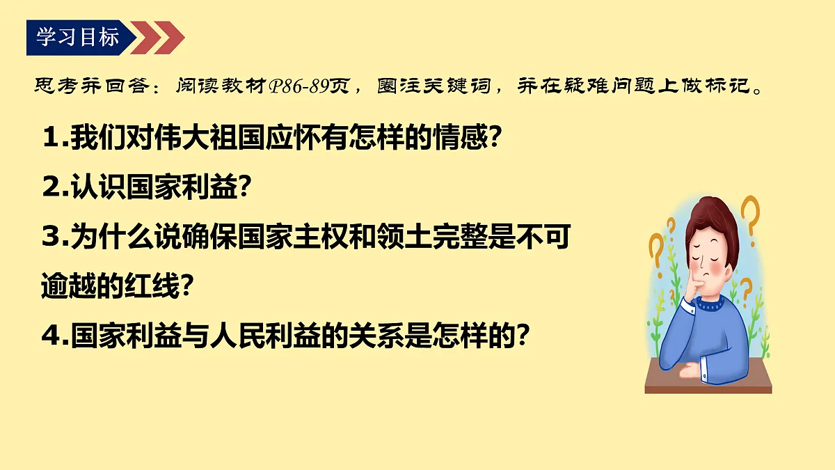 17527222第5页