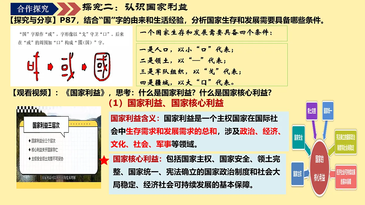 17527222第7页