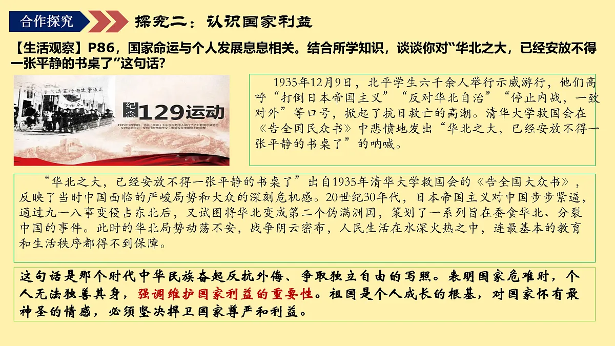 17527222第8页