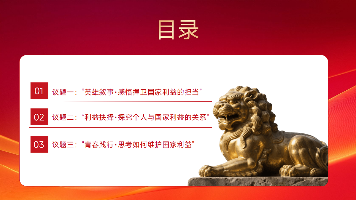 17527223第3页