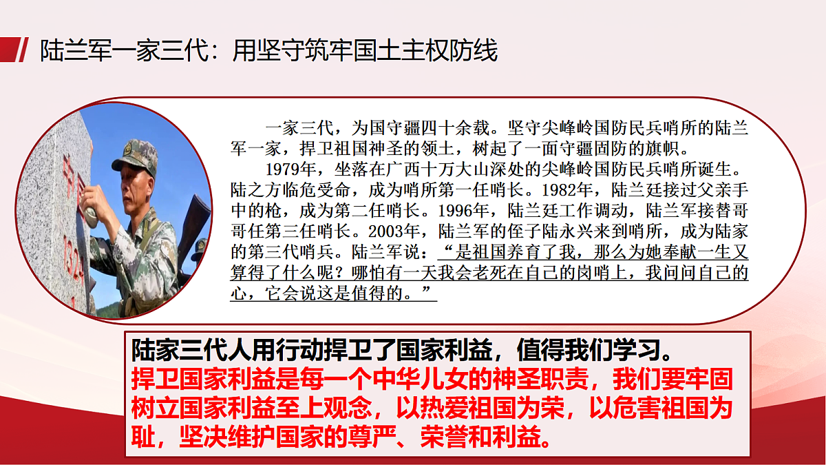 17527223第6页