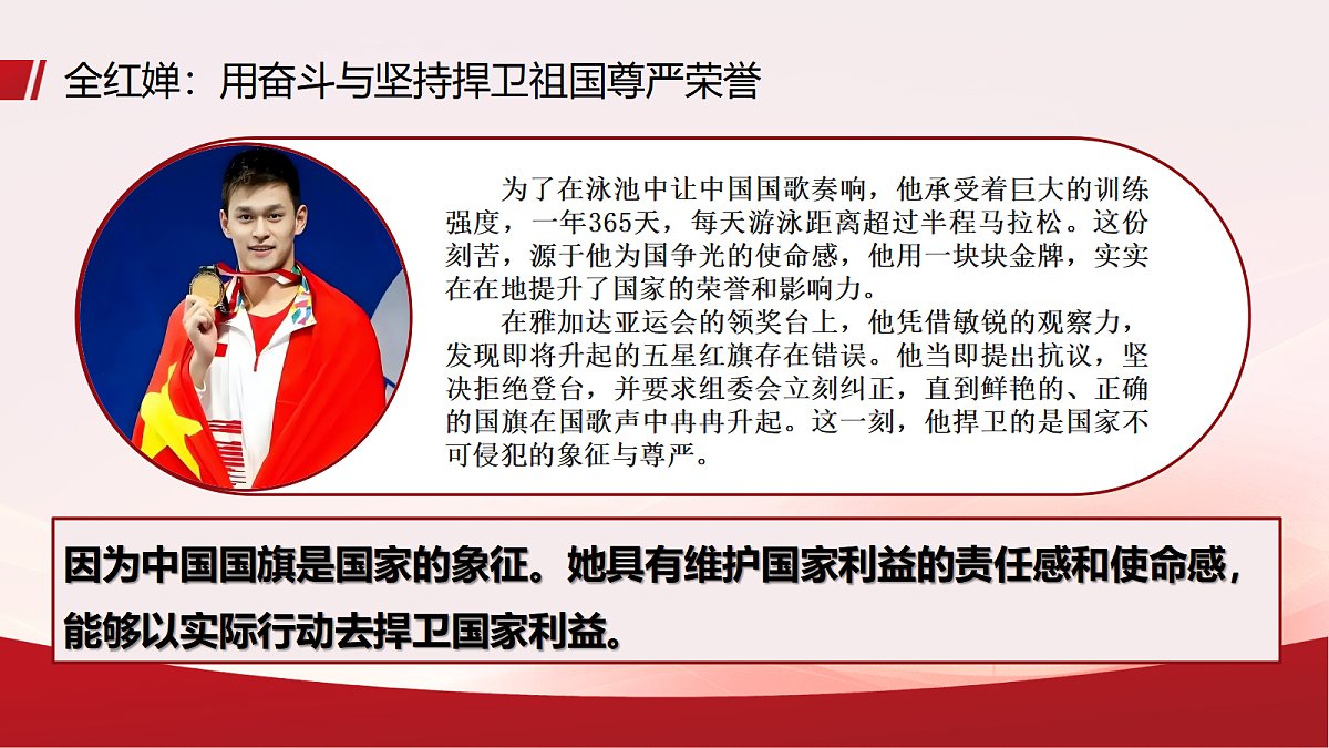 17527223第7页