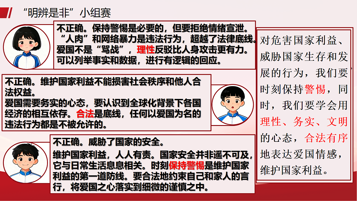 17527223第8页