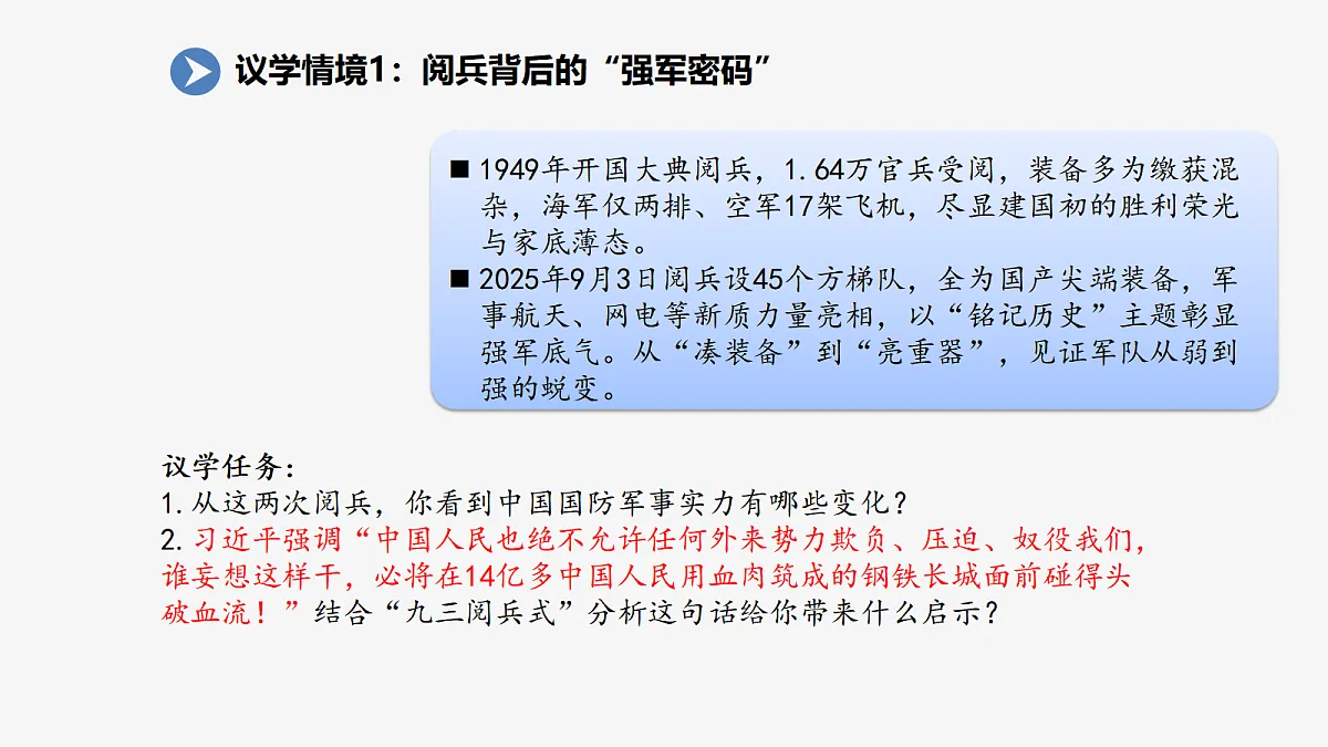 17527225第7页