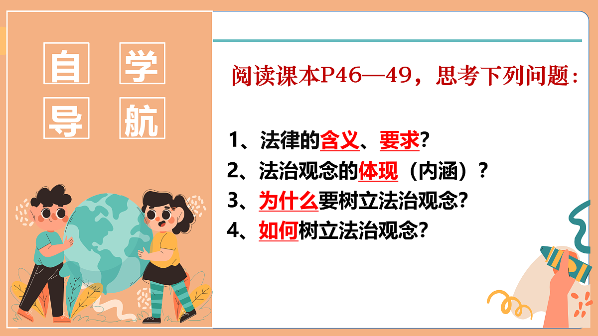 17527237第4页