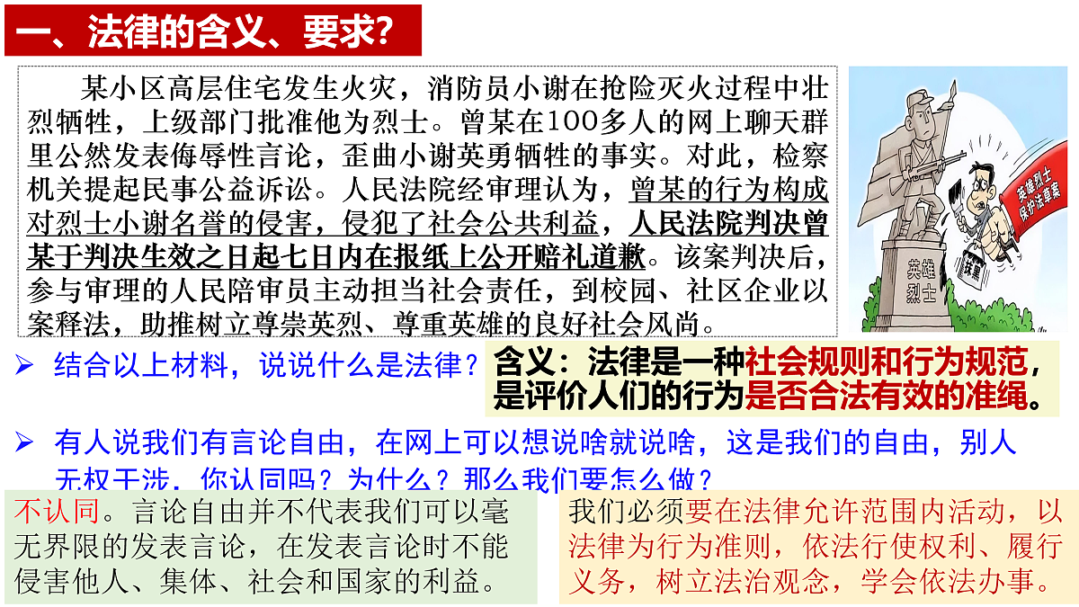 17527237第5页