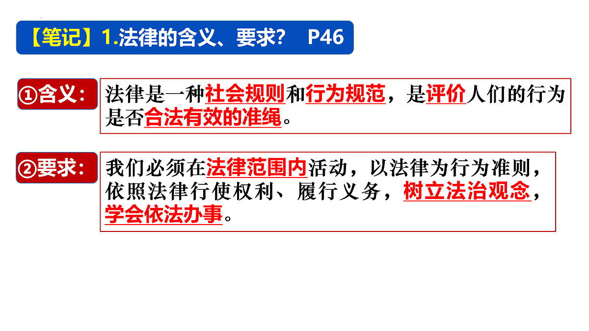 17527237第6页