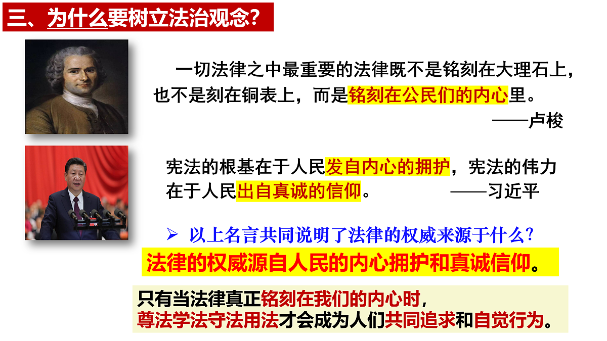 17527237第8页