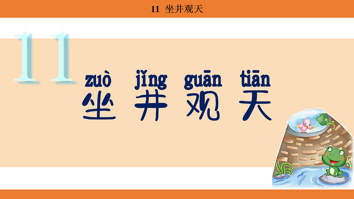 17527253第2页