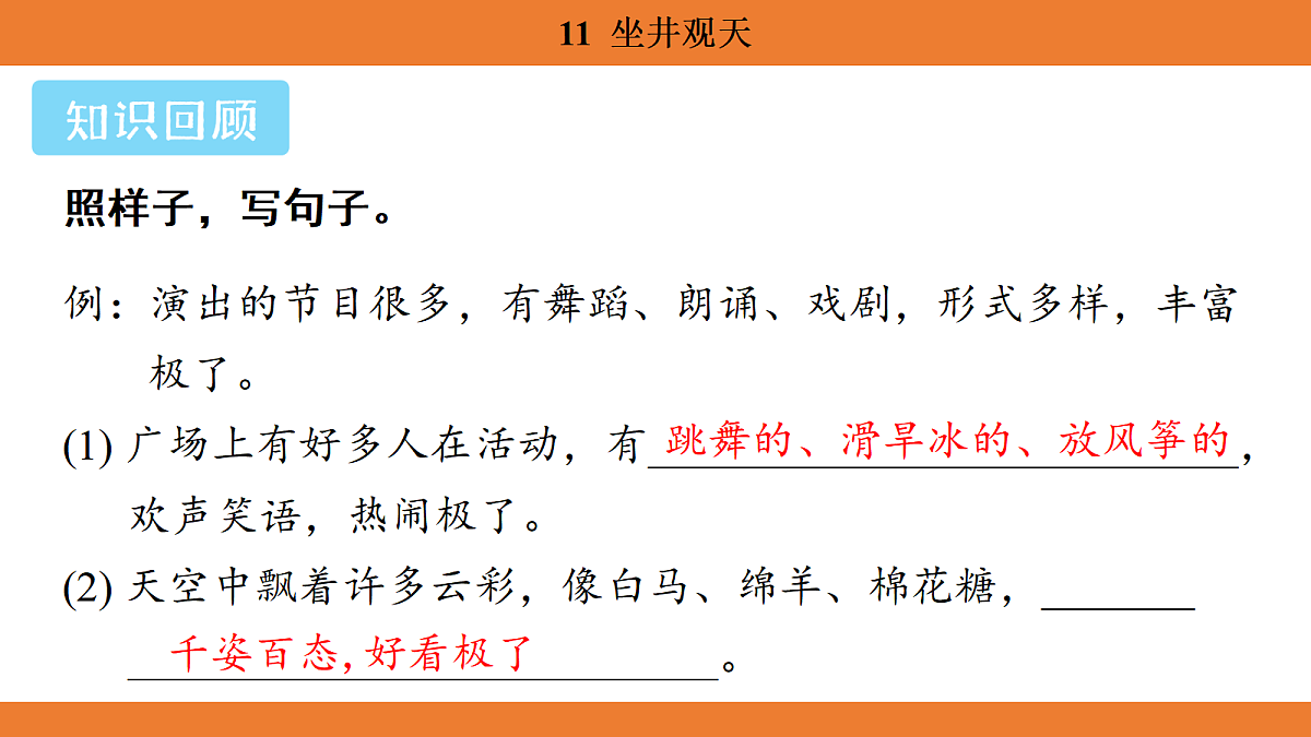 17527253第3页
