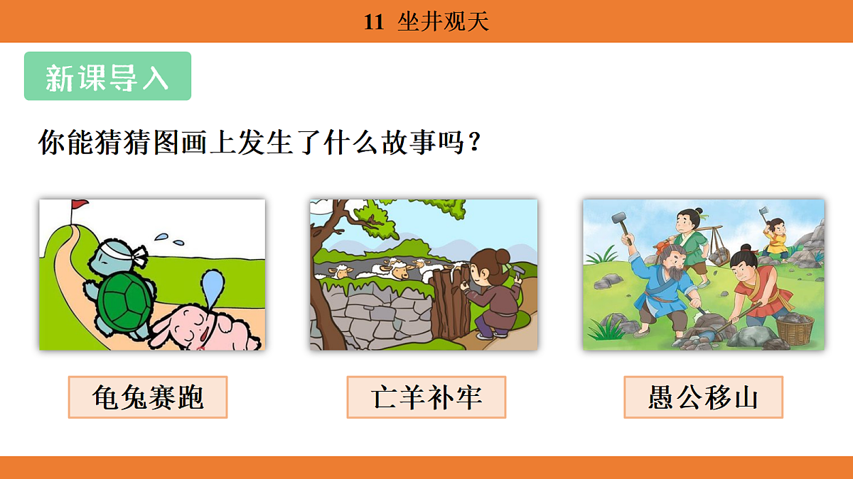 17527253第4页
