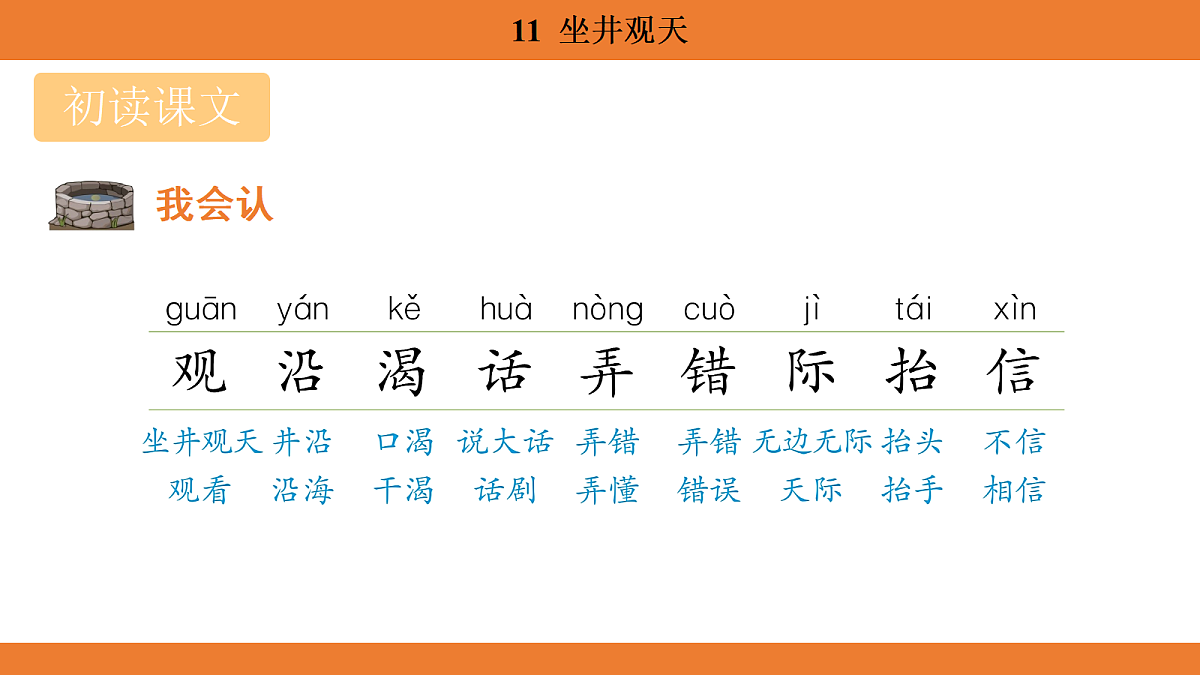 17527253第5页