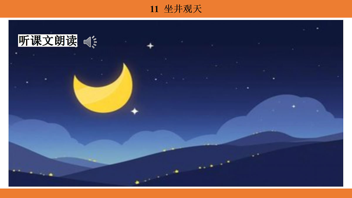 17527253第6页