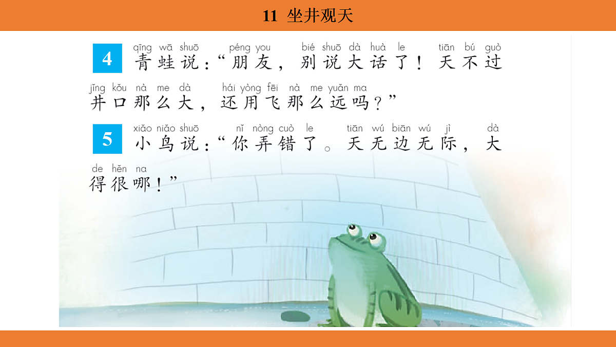 17527253第8页