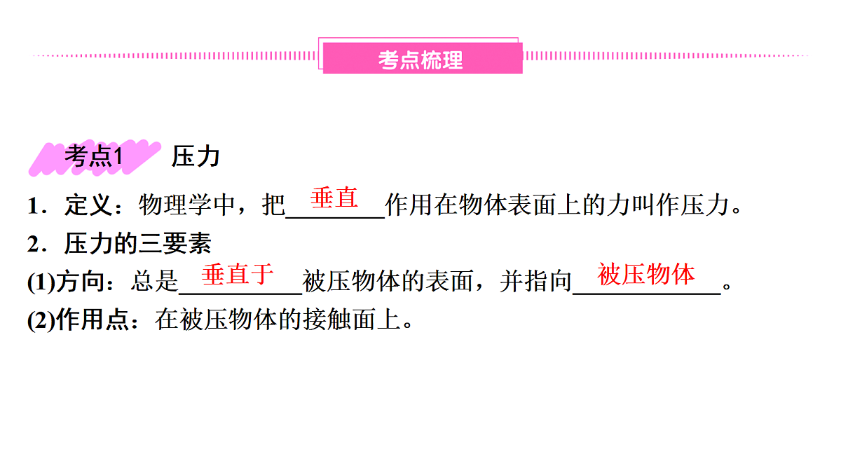 17527348第2页