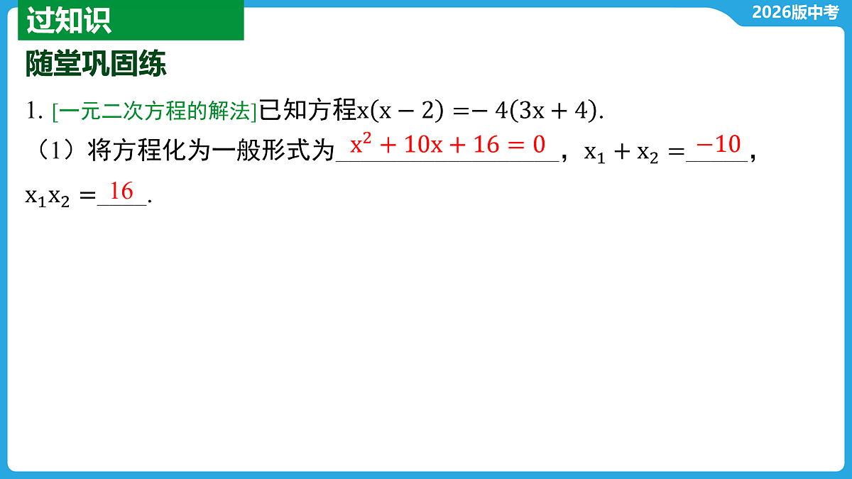 17527352第5页
