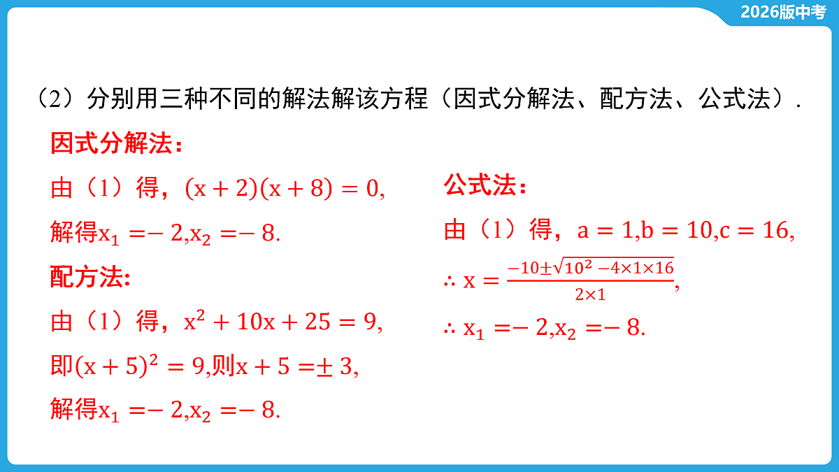 17527352第6页