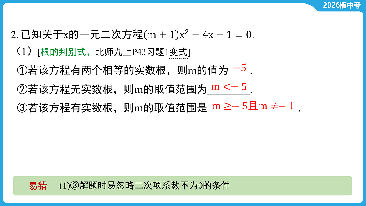 17527352第7页