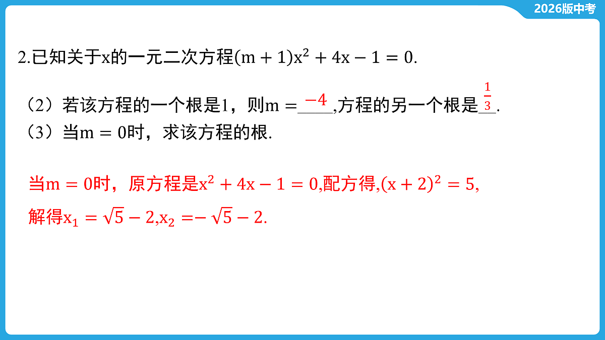 17527352第8页