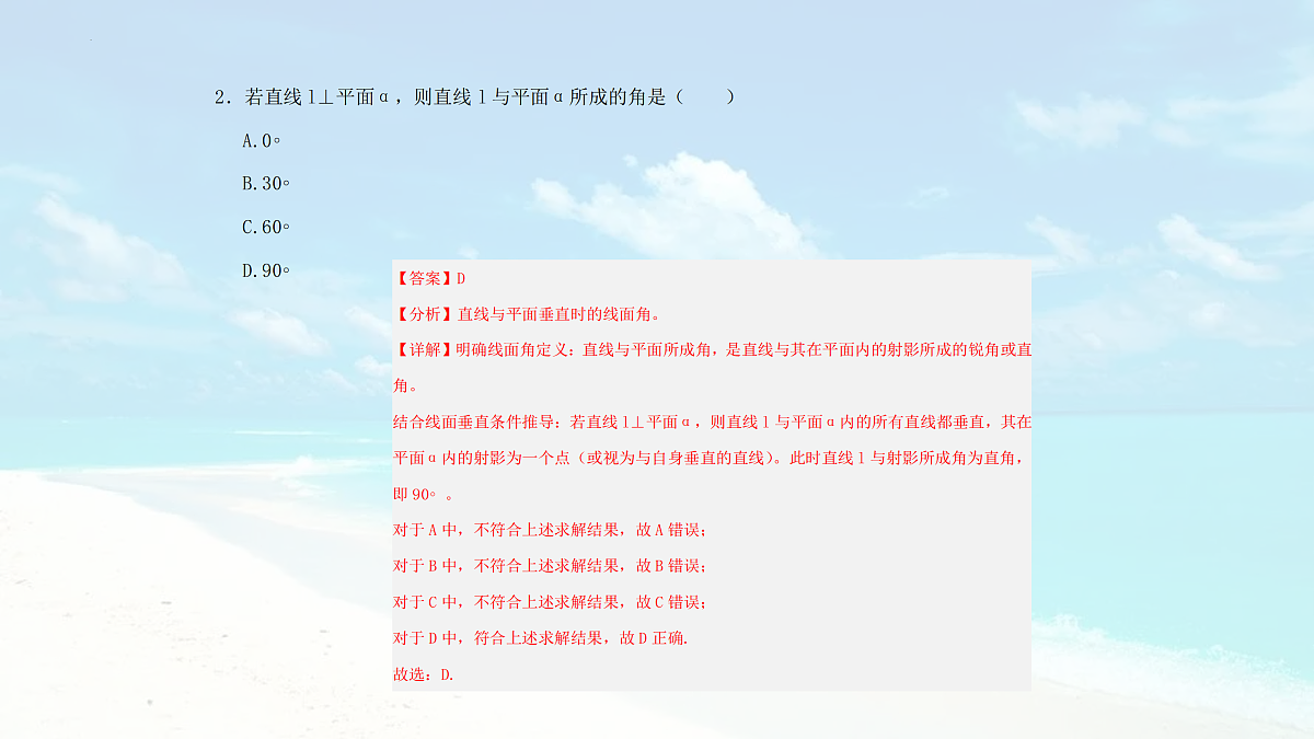17527414第6页