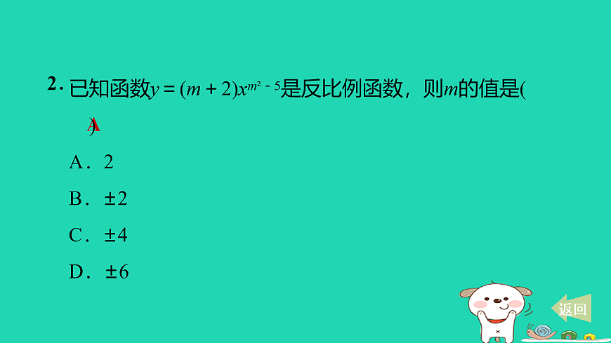 17527876第3页