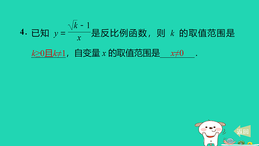 17527876第5页