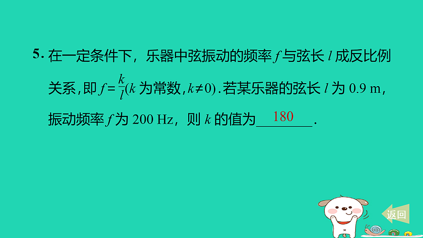 17527876第6页