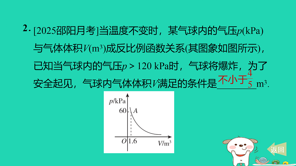 17527878第3页