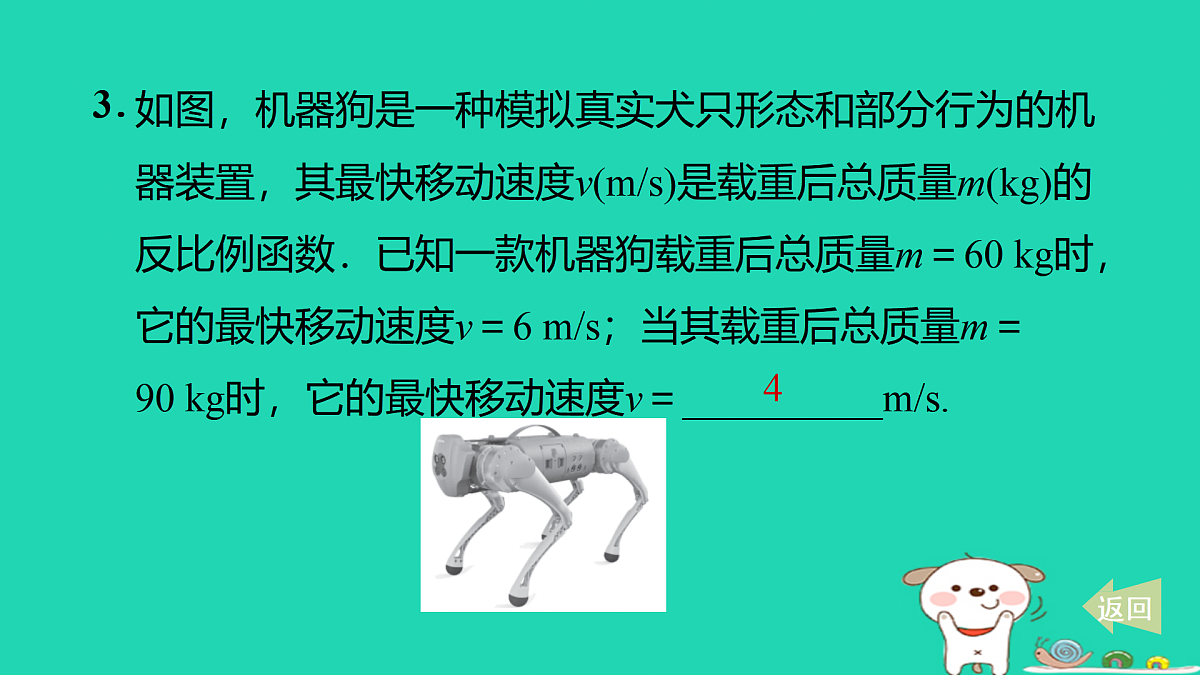 17527878第4页