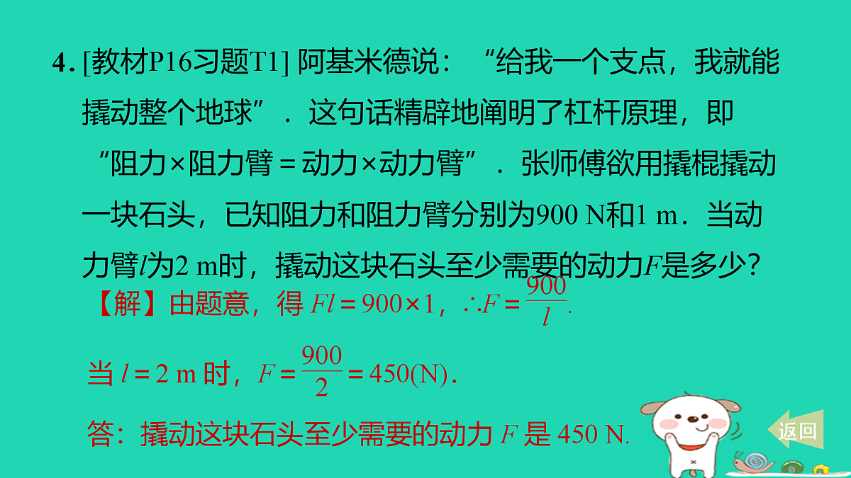 17527878第5页