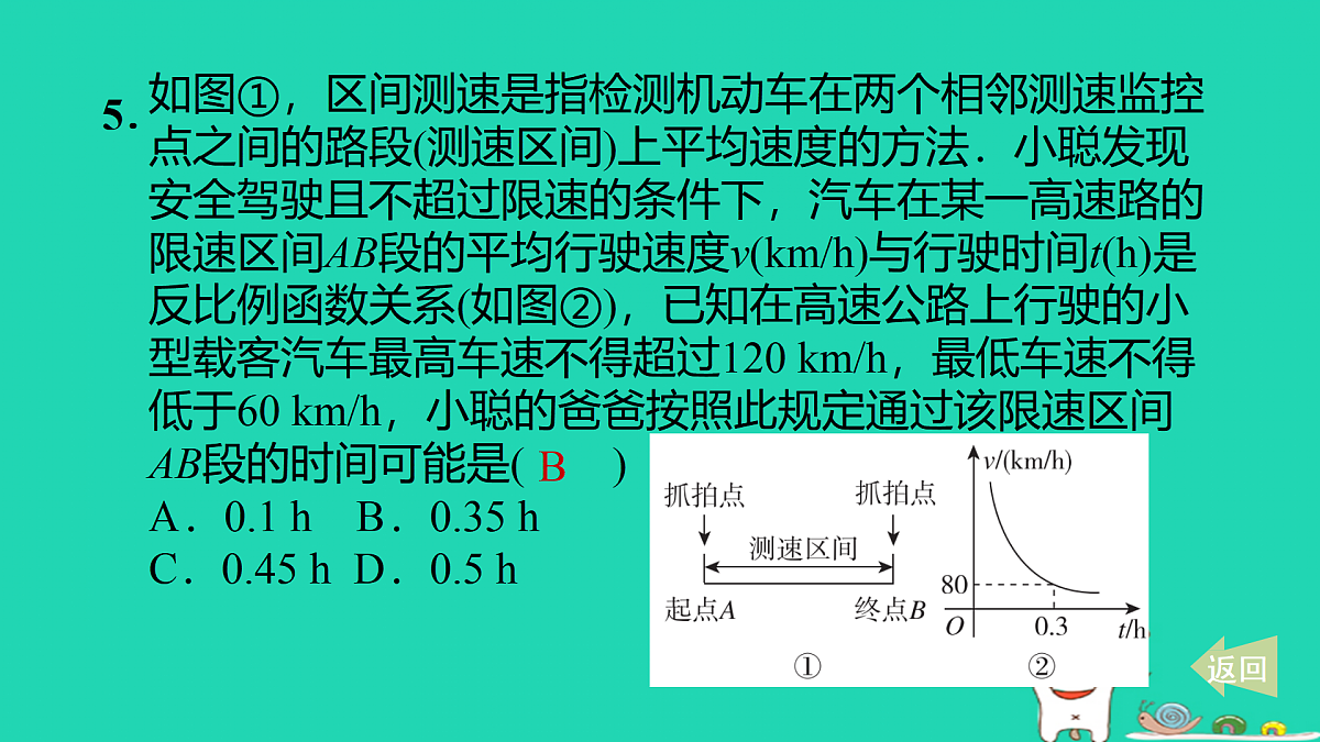 17527878第6页