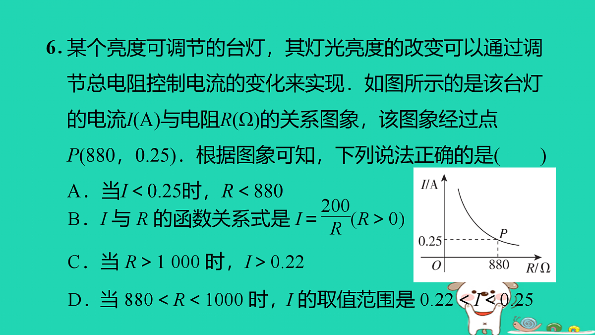 17527878第7页
