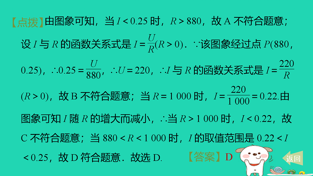 17527878第8页