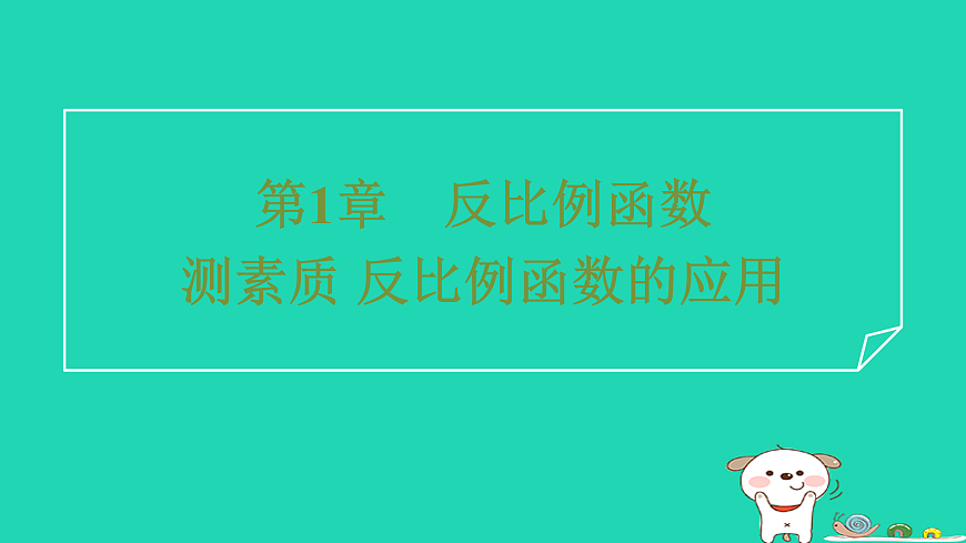 17527879第1页