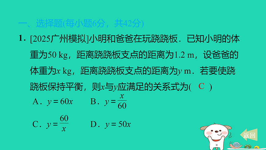 17527879第2页