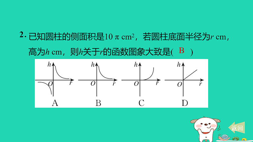 17527879第3页